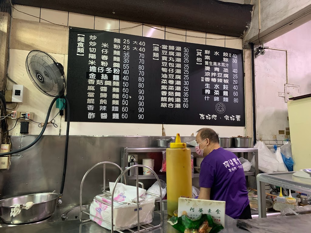 A-Bao 阿寶晨食館-塗城店 的照片