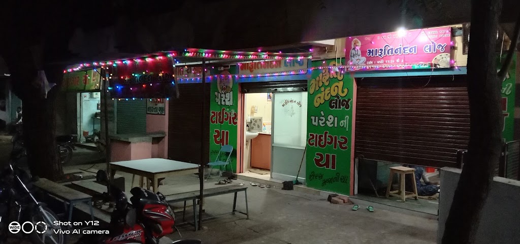 Maruti Nandan Lodge And A C Hall