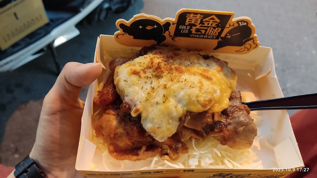 黃金右腿 的照片