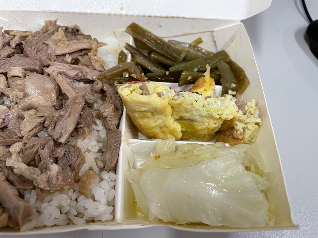 黑人當歸鴨片飯陽明店 的照片