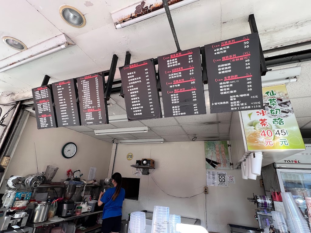 茶噹噹(卓蘭店) 的照片