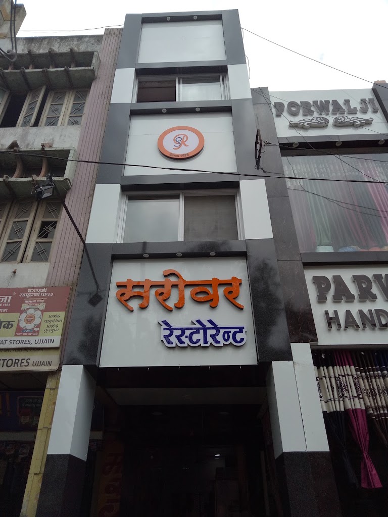 Sarovar Restaurant Ujjain