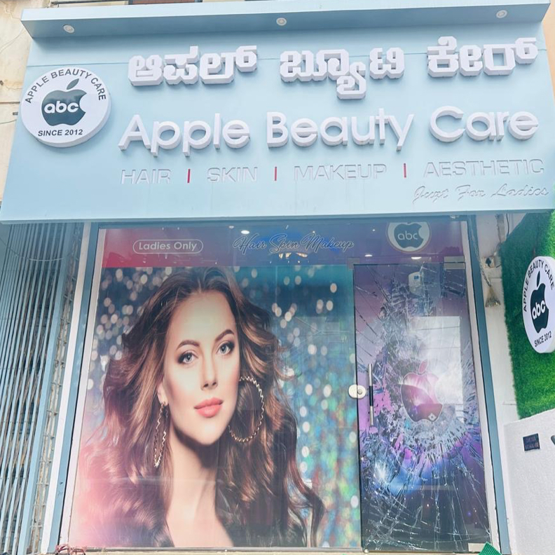 Abc Apple Beauty Care Ladies Only