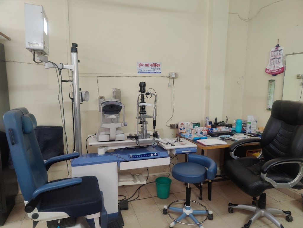 Drishti Eye Clinic