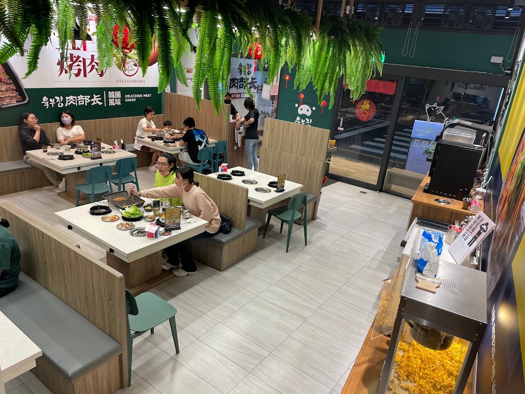 肉部長 韓式平價烤肉鍋物(屏東民生) 的照片