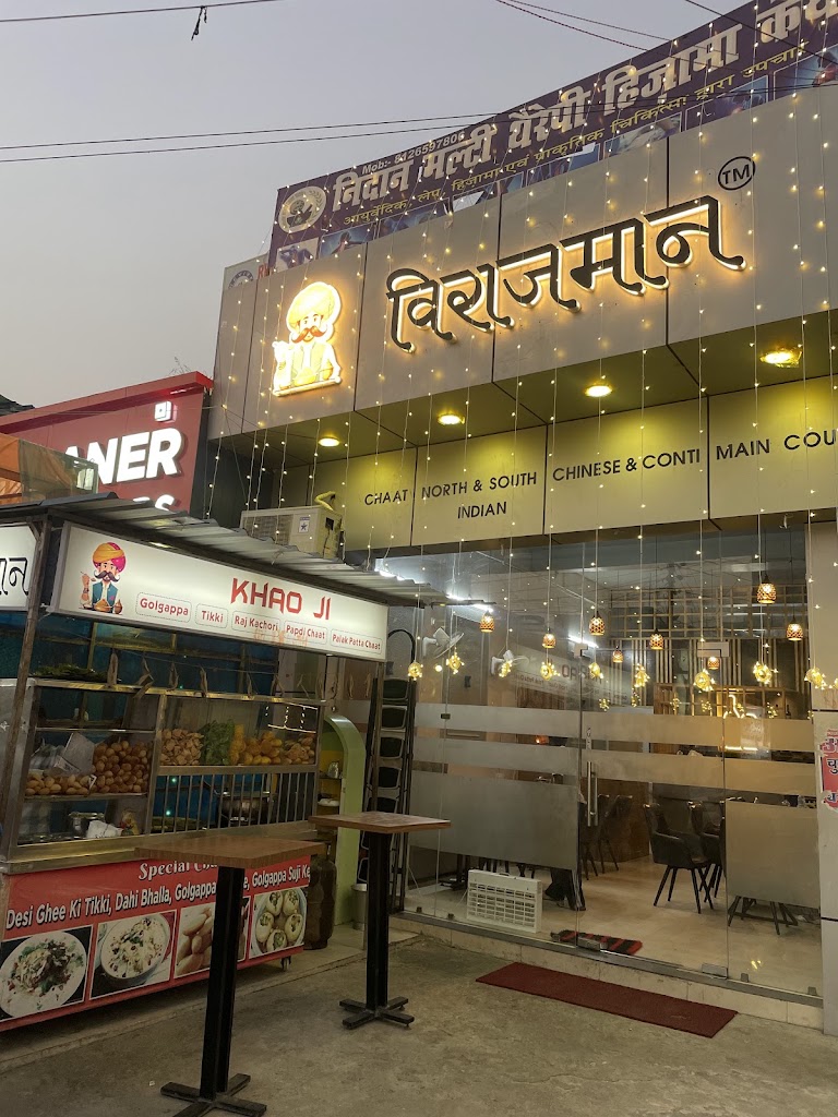 Virajmaan Restaurant
