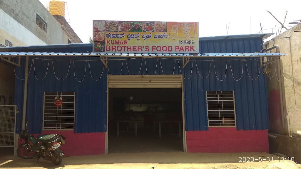 Kumar Brothers Restaurant