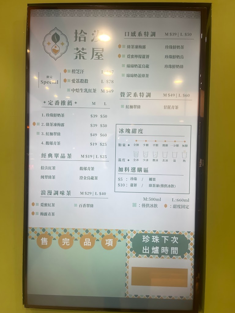 19 Tea House Tunghai University 的照片