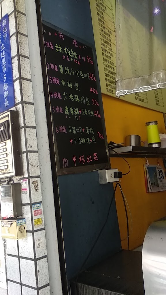 吉利堡早餐店 的照片