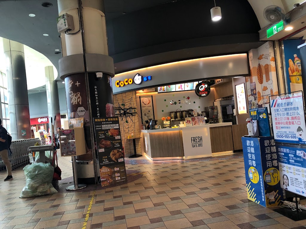 CoCo都可 內壢家樂福店 的照片
