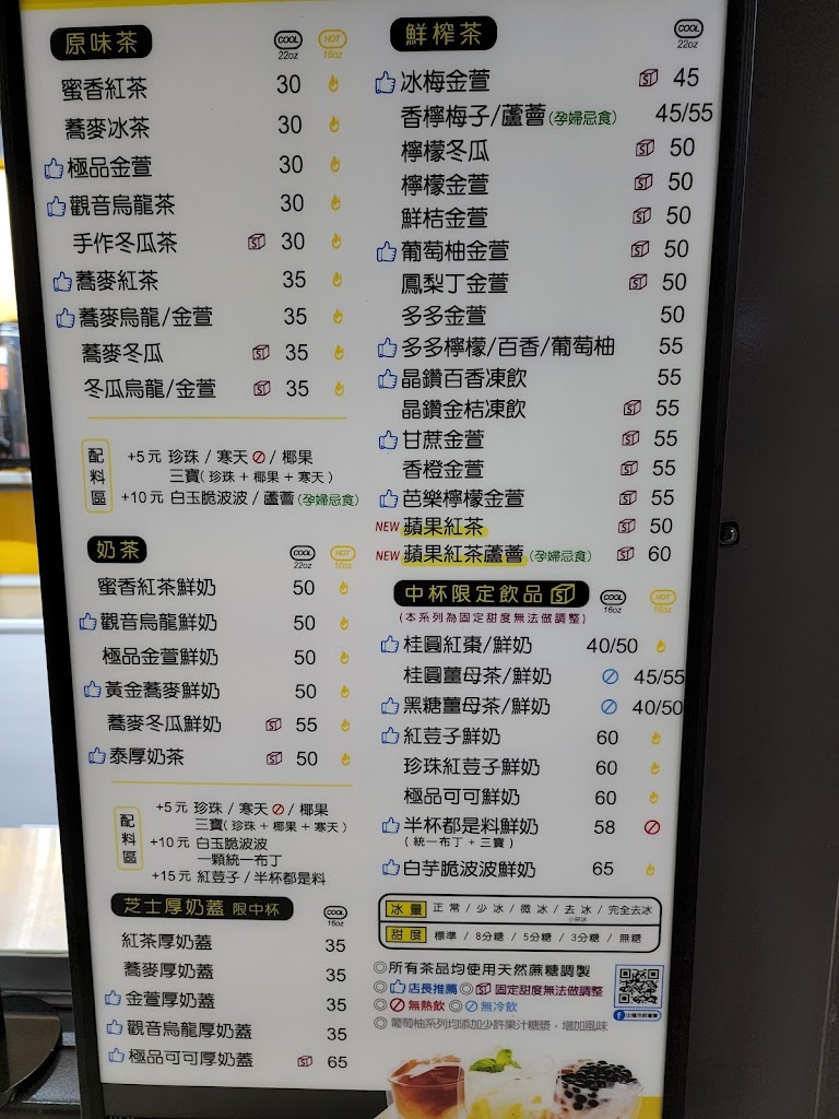 出櫃平鎮龍崗店 的照片