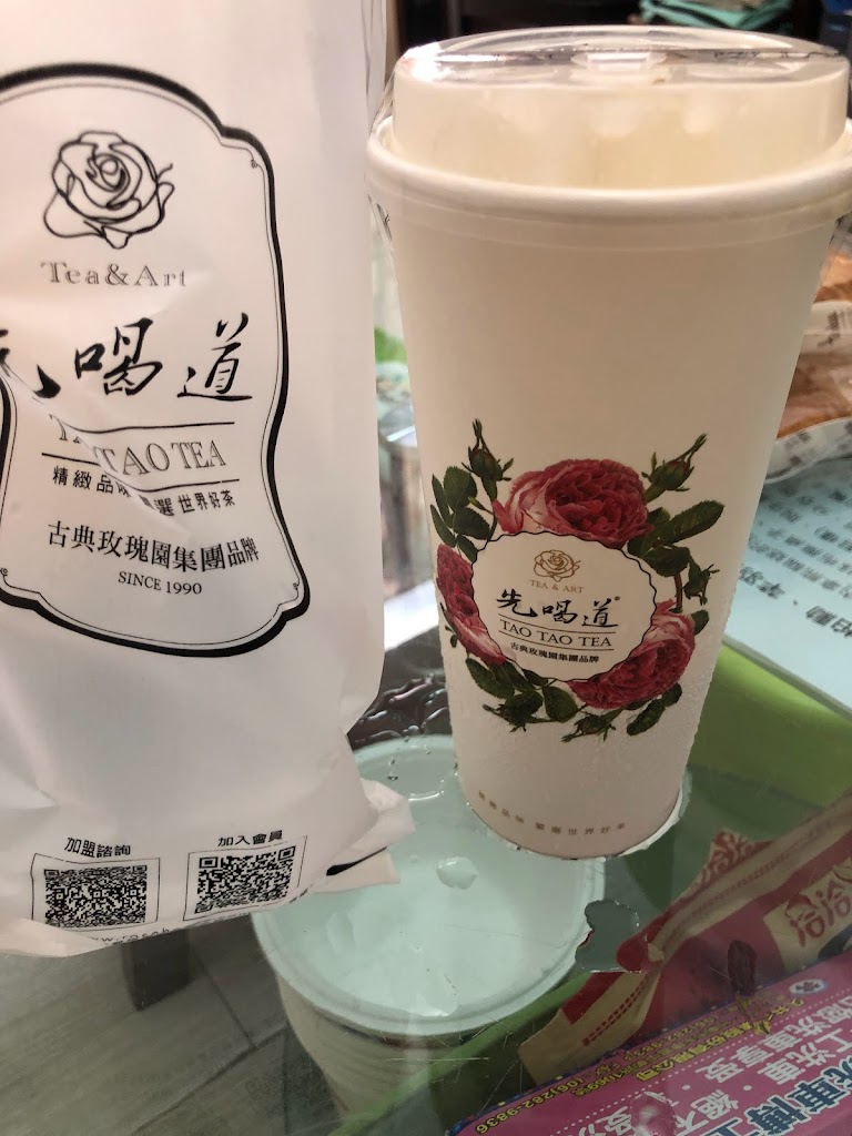 先喝道桃園楊梅店 的照片