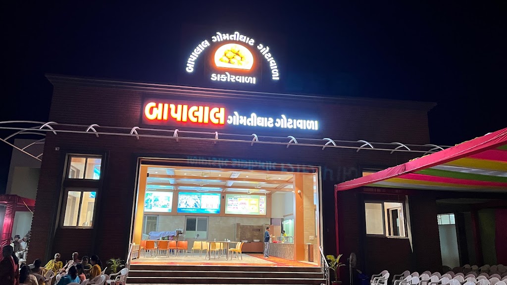 Bapalal Gomtighat Gotawala Highway