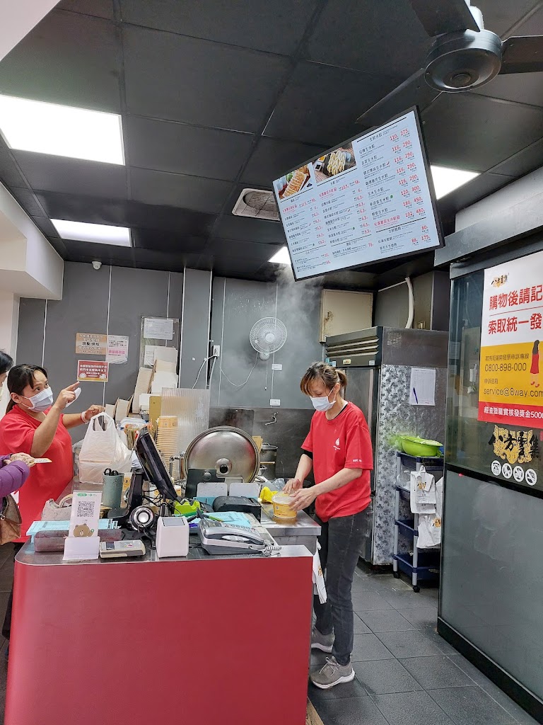 八方雲集南竹店 的照片