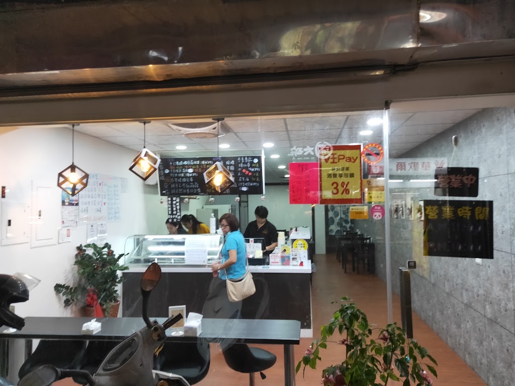 李家傳統嫩豆花 新豐店 的照片