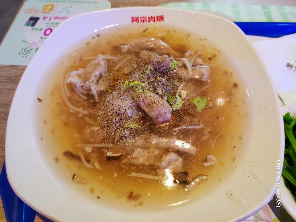 阿宗肉粳 的照片