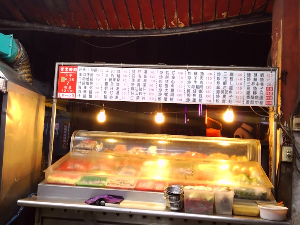 樂咖現炒 【麻油燒酒雞】 的照片