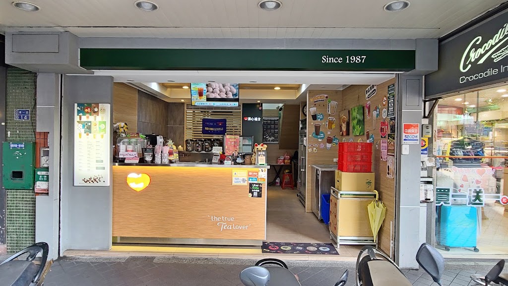 清心福全義一店-珍珠奶茶手搖飲料專賣店 的照片