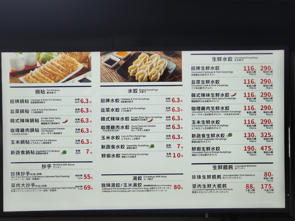 八方雲集-大寮大發店 的照片