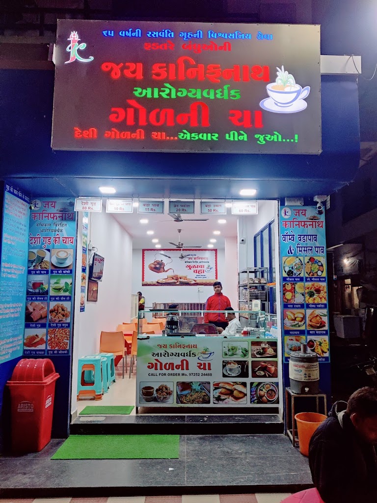 Jay Kanifnath Bombay Vadapav Puneri Misalpav