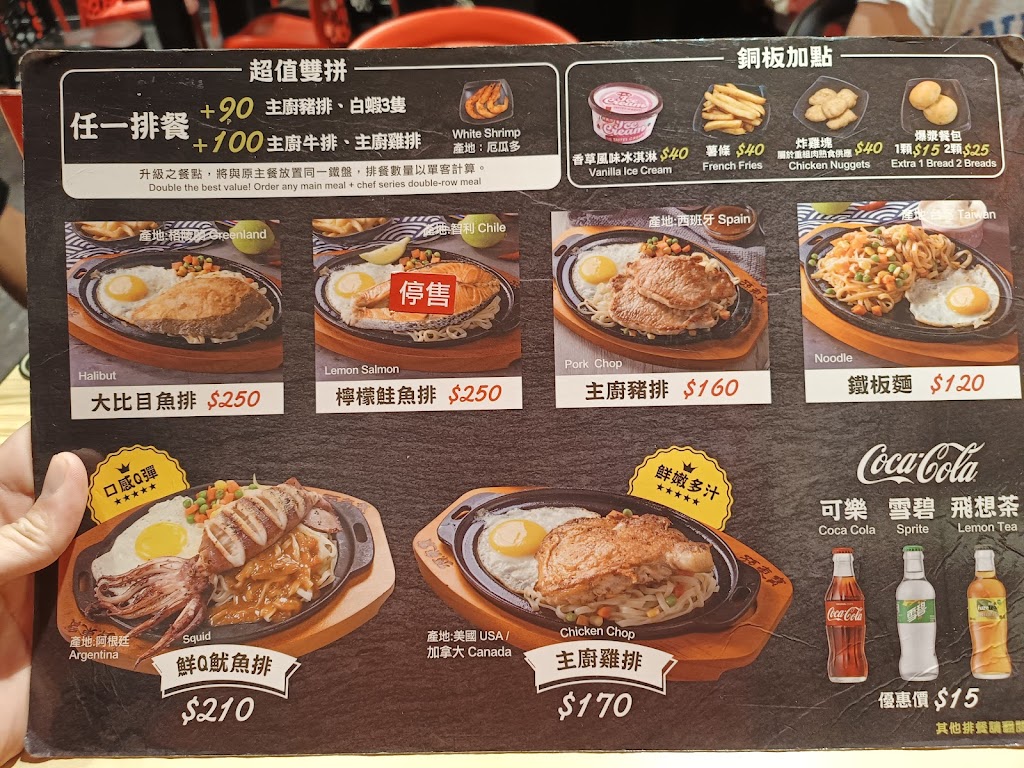 孫東寶台式牛排教父 泰山明志店 的照片