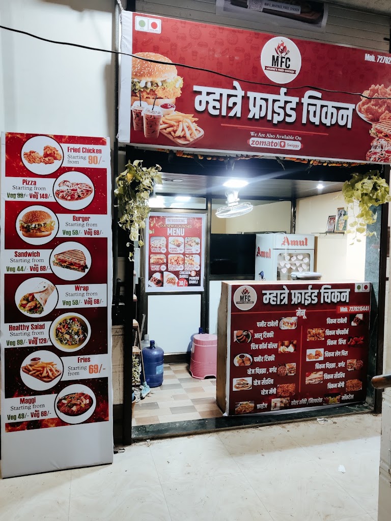 M Fc Mhatre S Fried Chicken