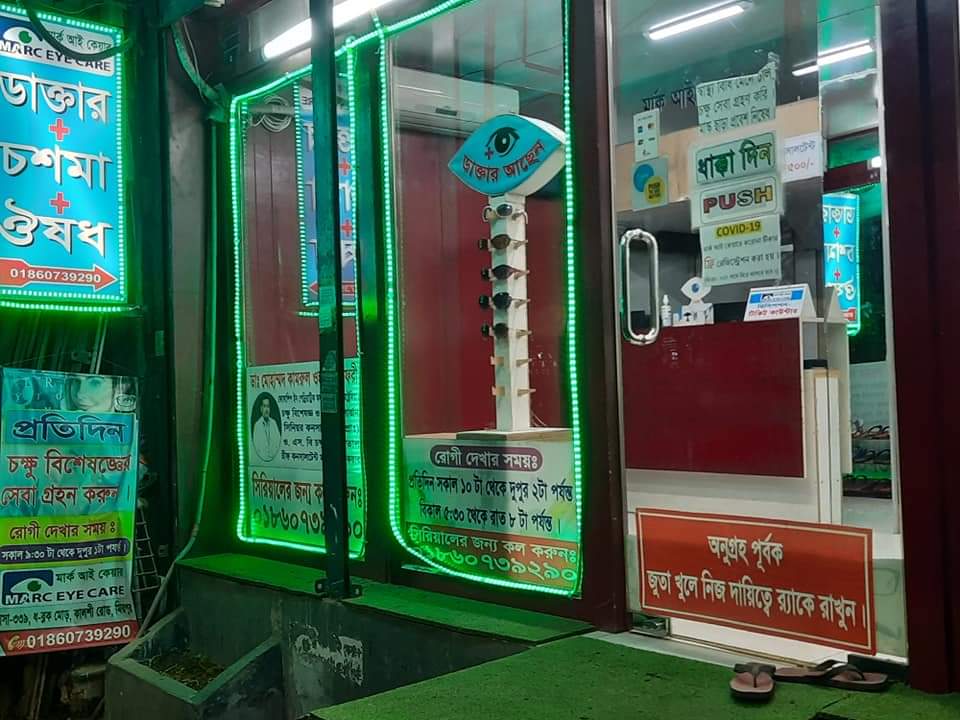 Marc Eye Care
