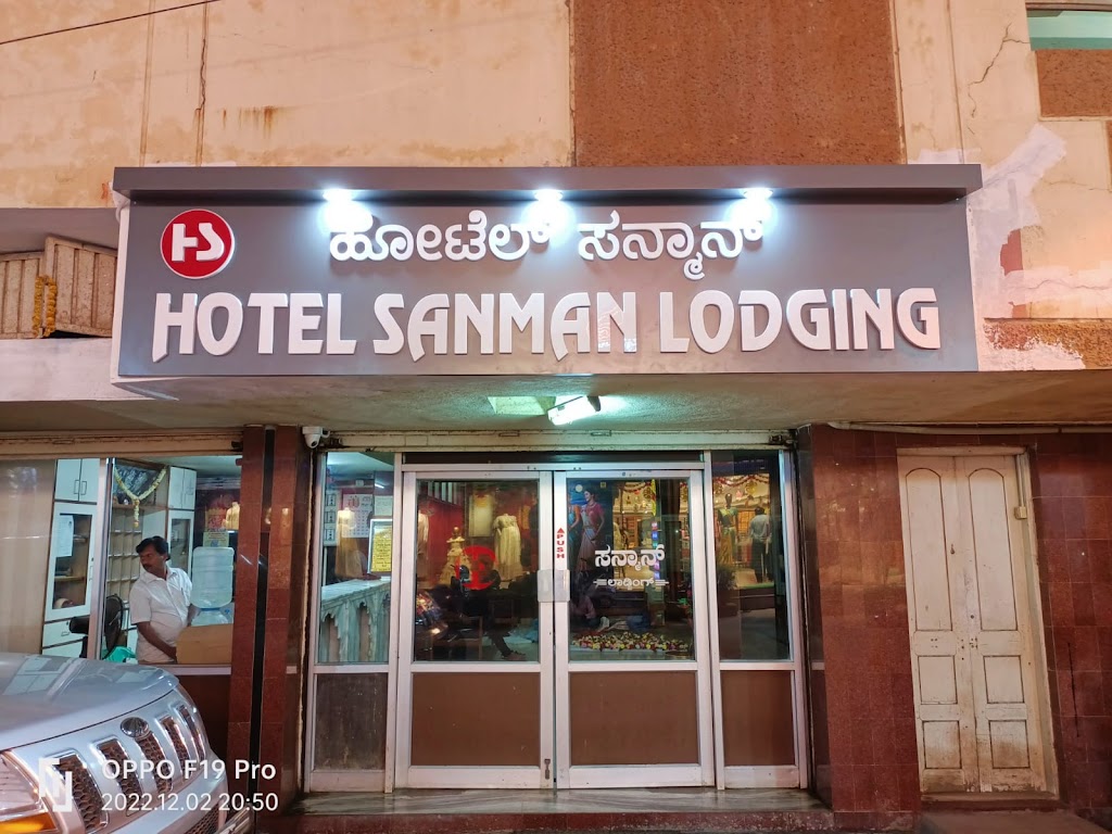 Hotel Sanman