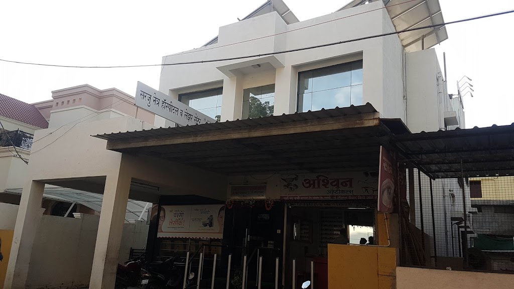 Sarju Eye Hospital Laser Centre