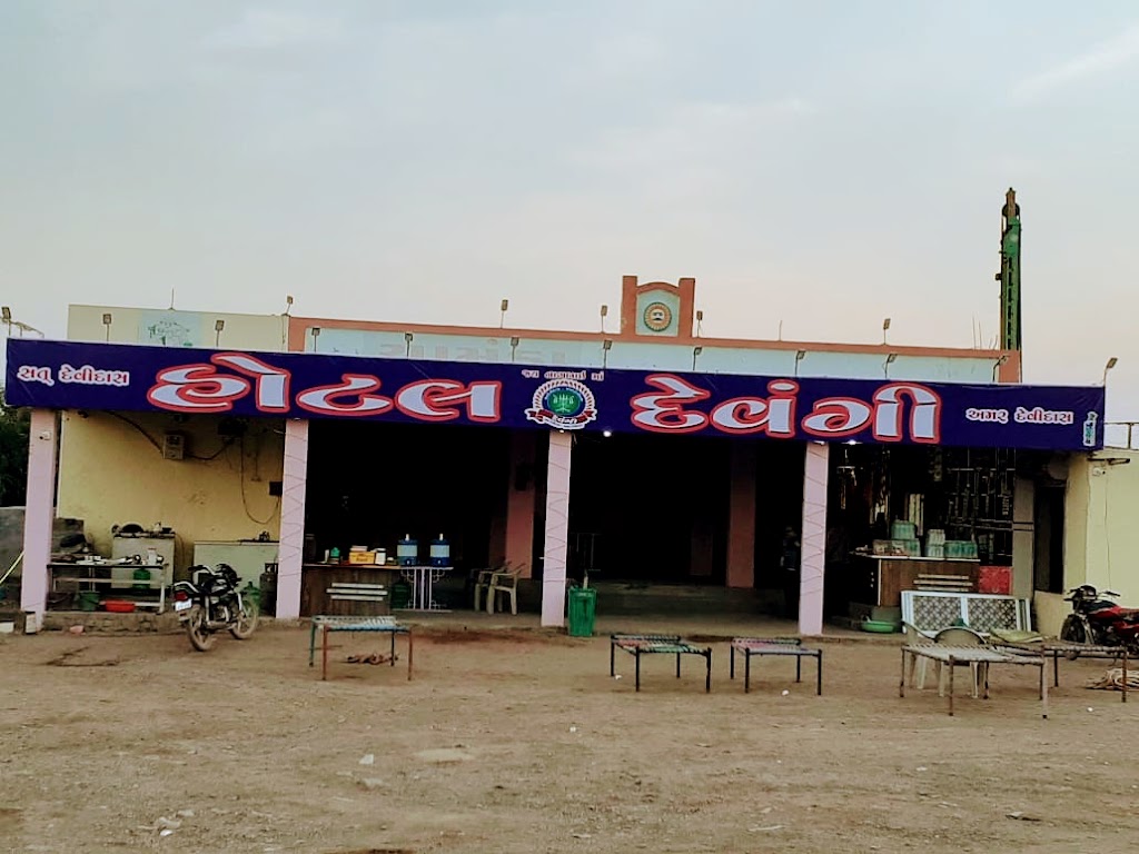 Devangi Hotel Chotila Vala