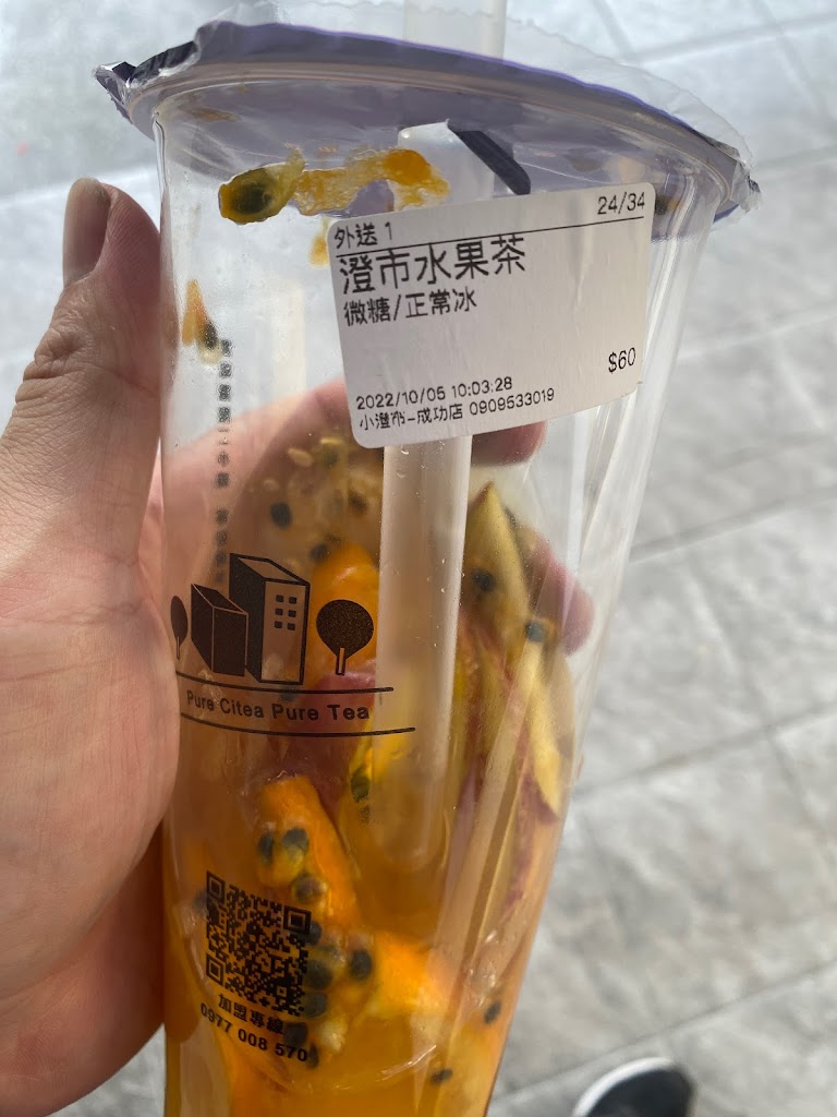 小澄市大里成功店 的照片