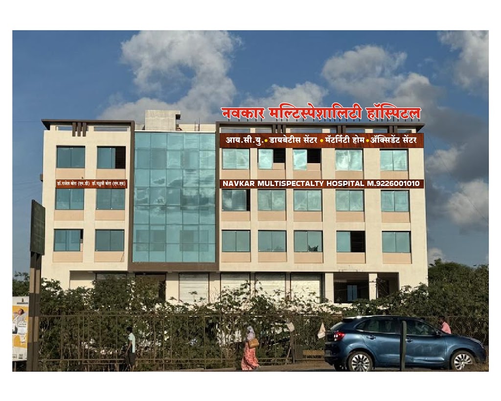 Navkar Multispeciality Hospital