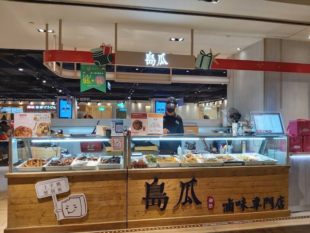 島瓜滷味（統一時代百貨店） 的照片