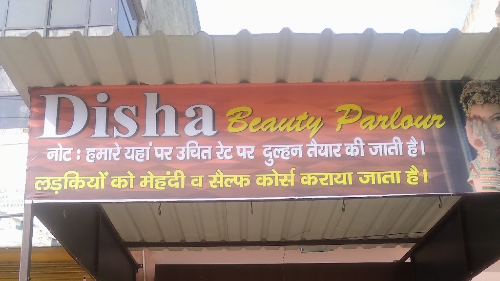 Disha Beauty Parlour