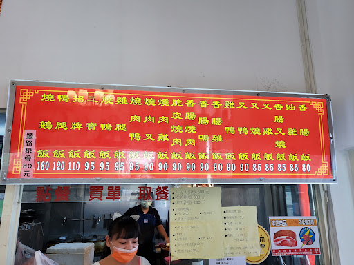 李哥燒鵝海鮮粵菜餐廳 的照片