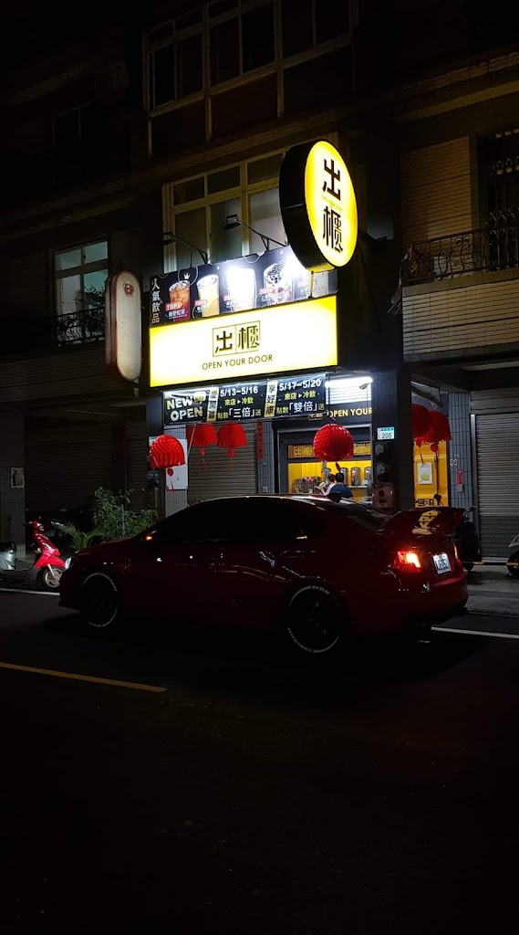 出櫃平鎮龍崗店 的照片