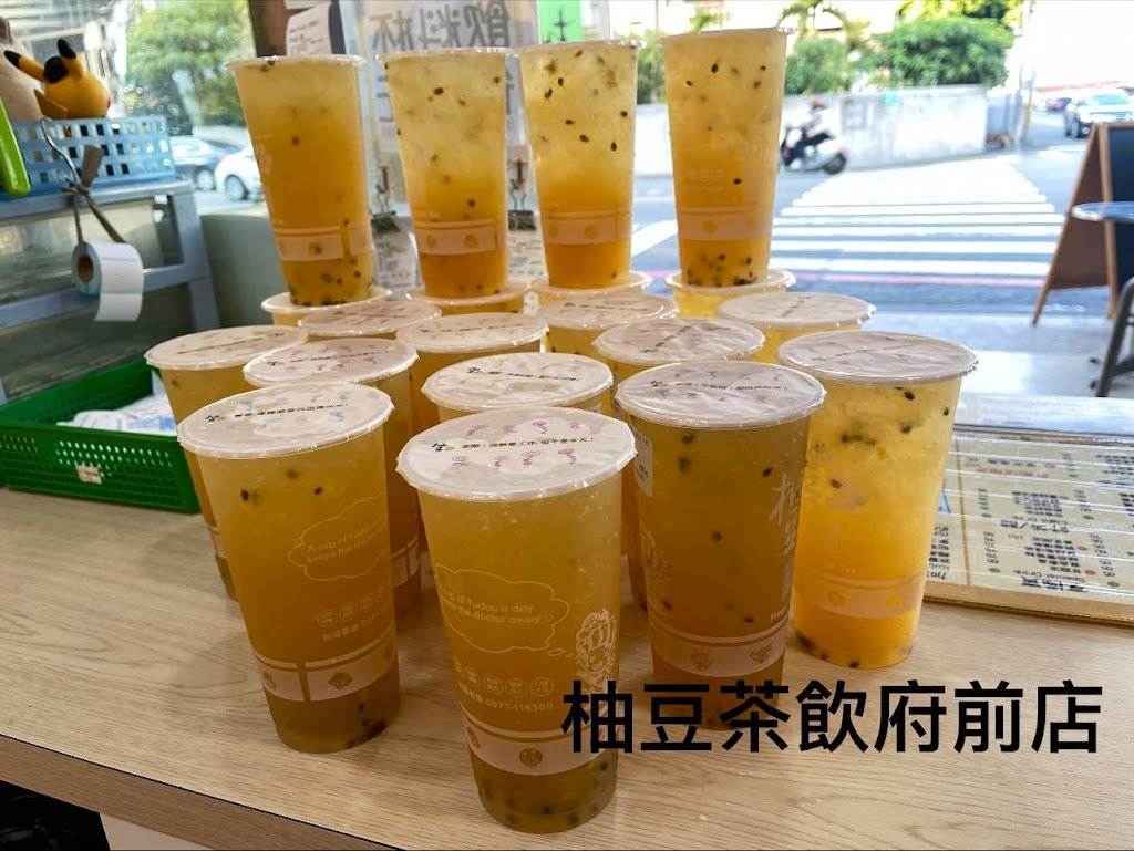 柚豆茶飲府前店 的照片