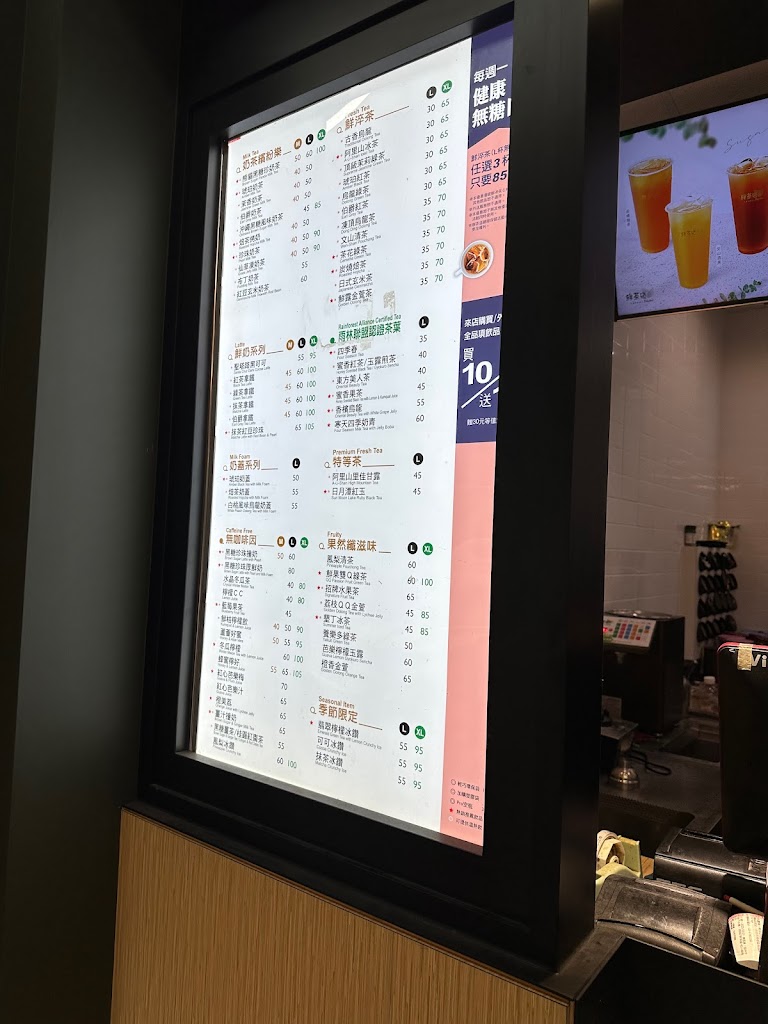 鮮茶道 松山家商店 的照片