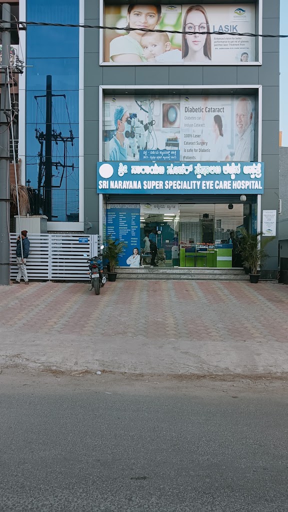 Sri Narayana Super Speciality Eye Care Hospital