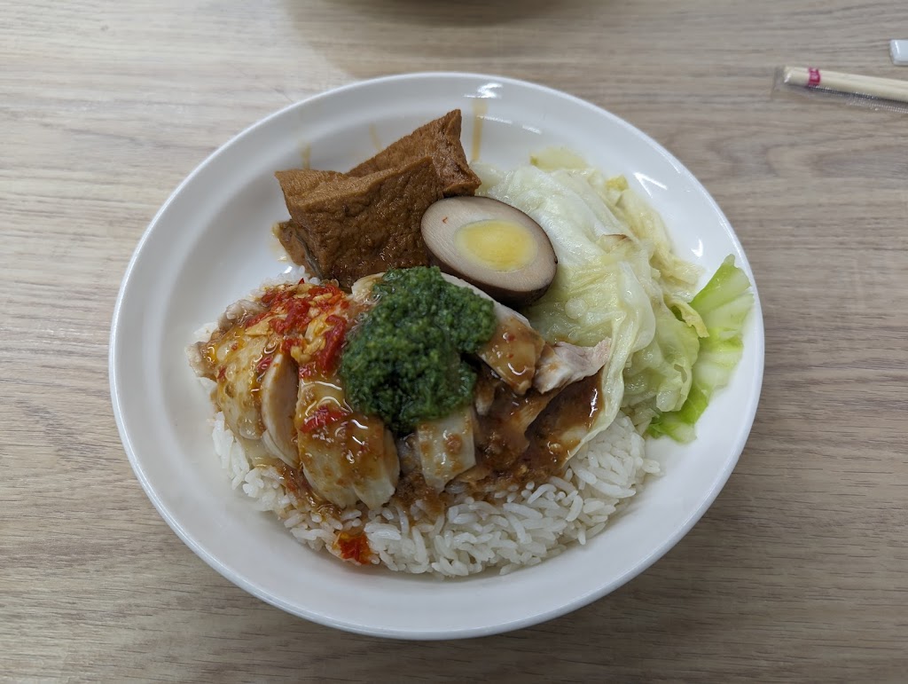 山重雞肉飯 的照片