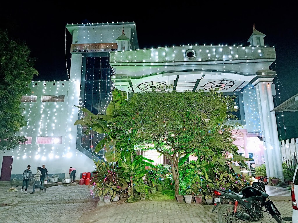Hotel S Palak Banquet Hall Guest House Best Hotel In Bahraich