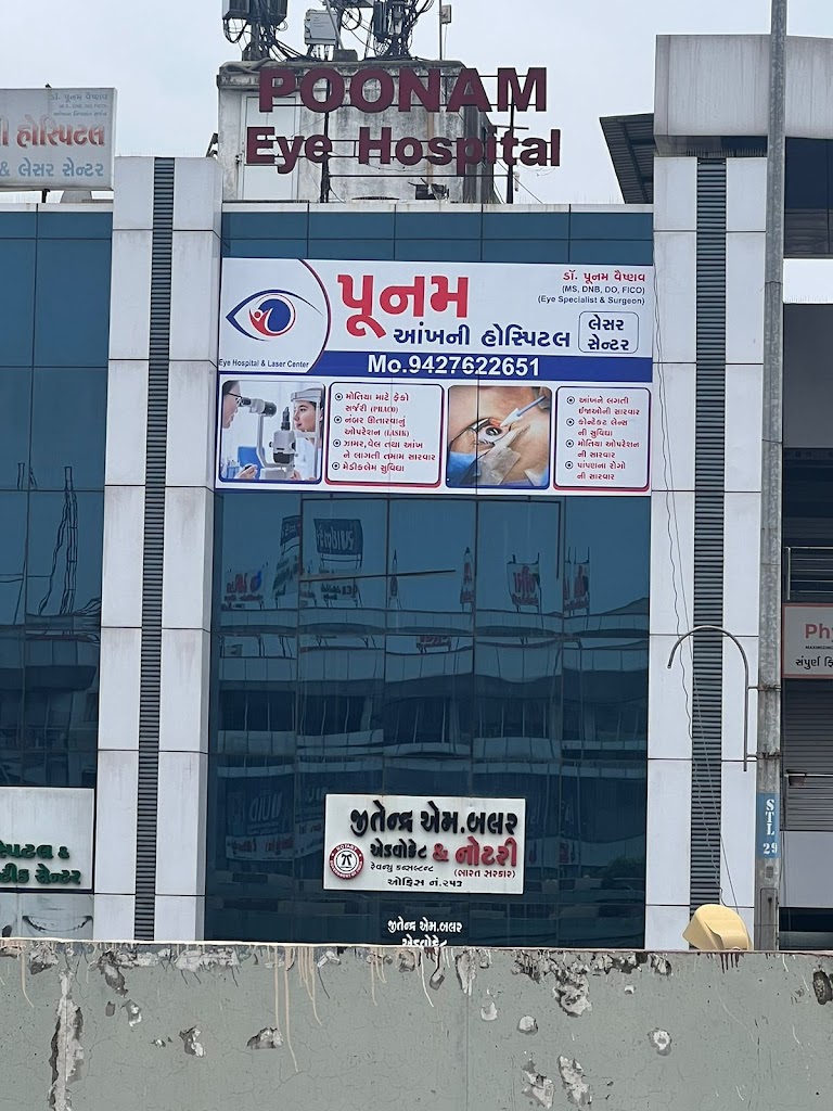 Poonam Eye Hospital And Laser Centre