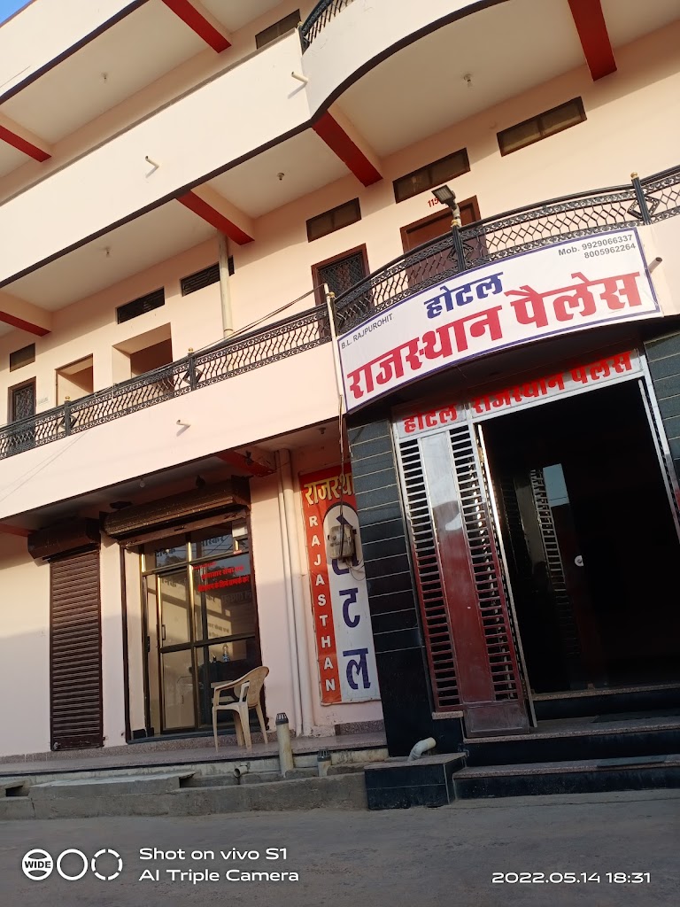 Hotel Rajasthan Palace