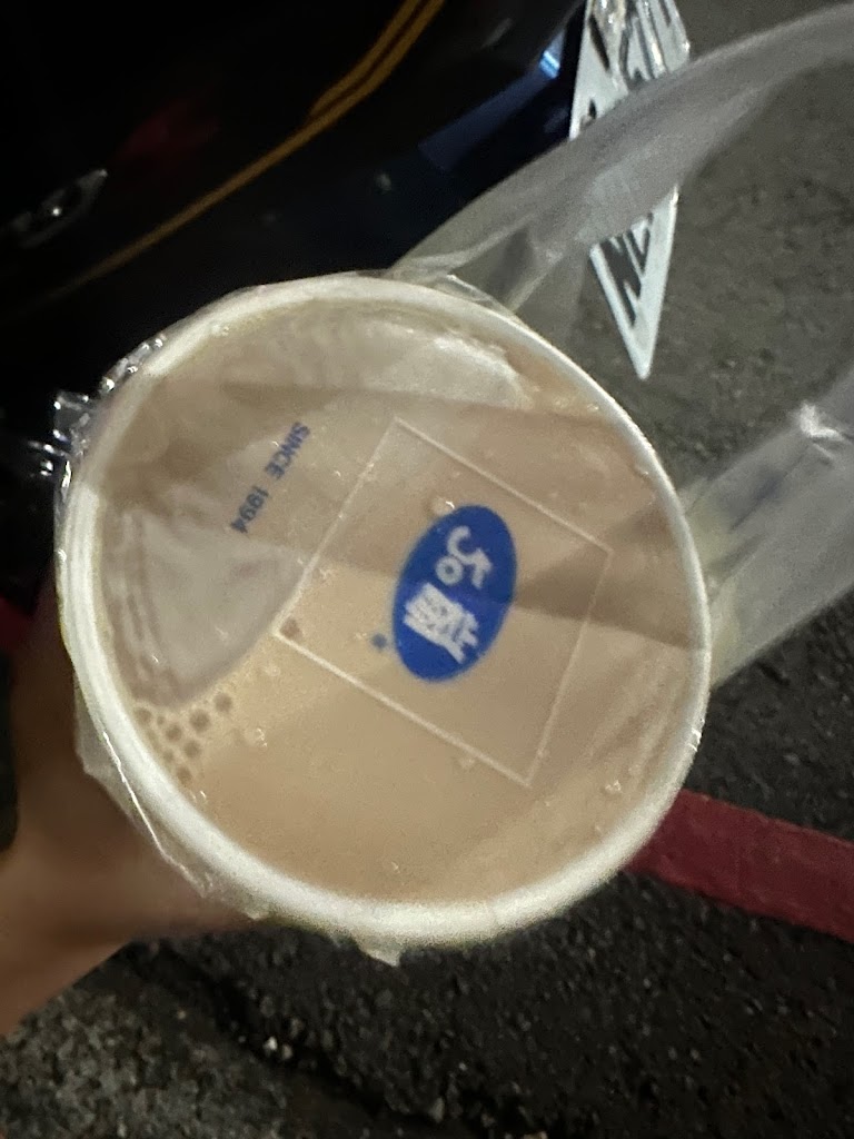50嵐 鳳山八德店 的照片