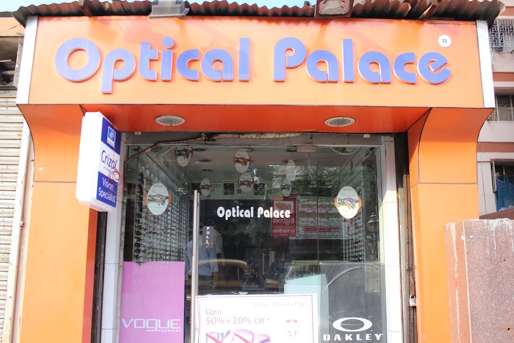 Optical Palace Bansdroni