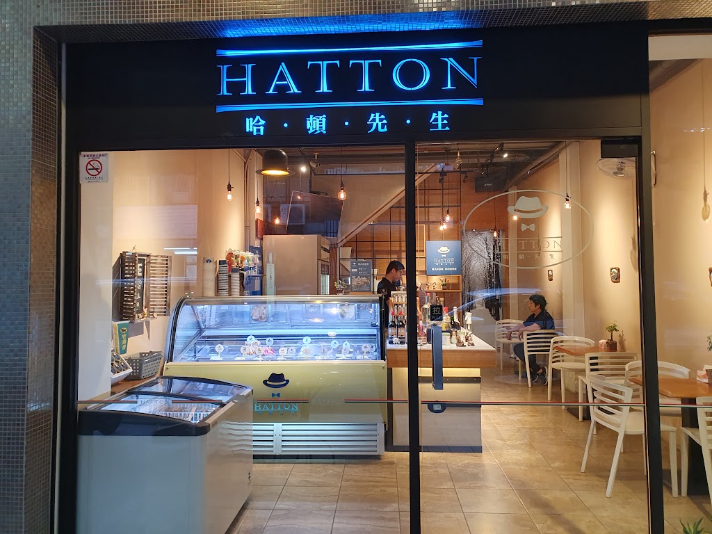 HATTON哈頓先生(重慶店) 的照片