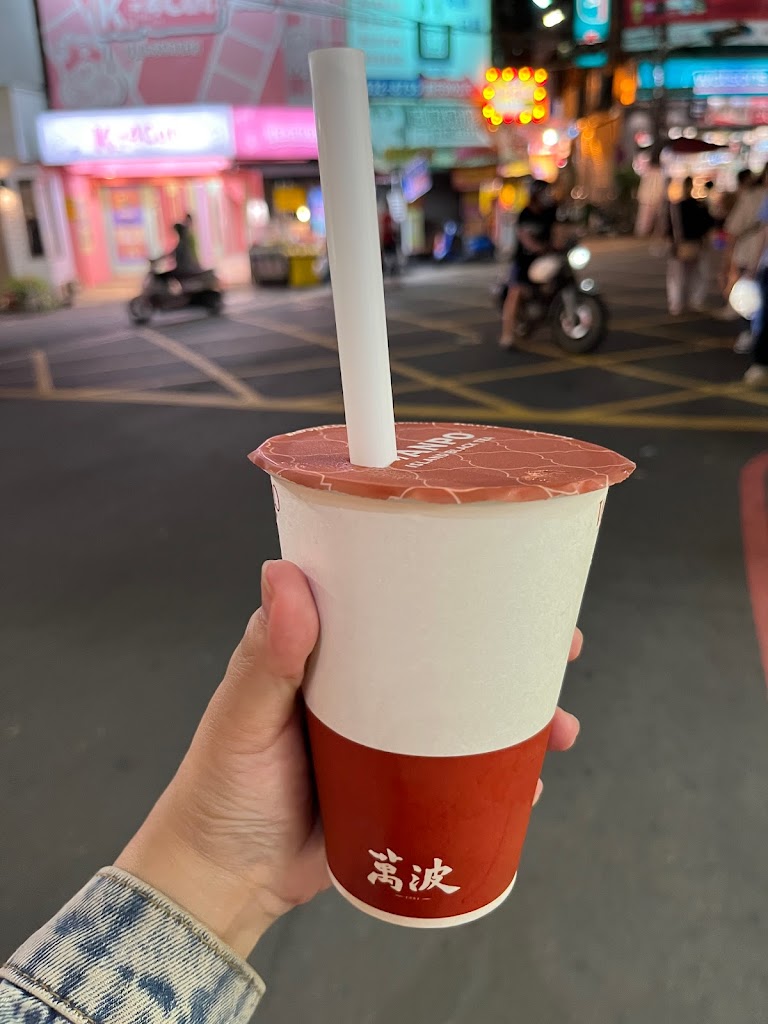 萬波島嶼紅茶 Wanpo Tea Shop 台中東海店 的照片