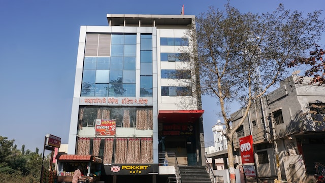 OYO Sayajiraje Palace