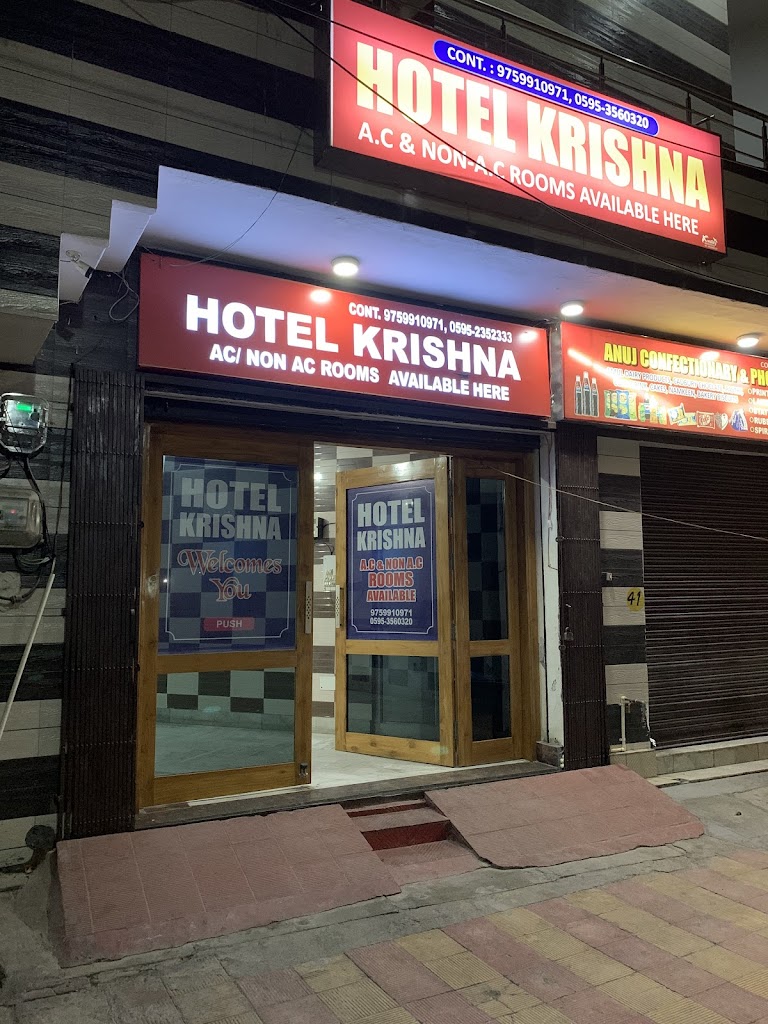 Hotel Krishna