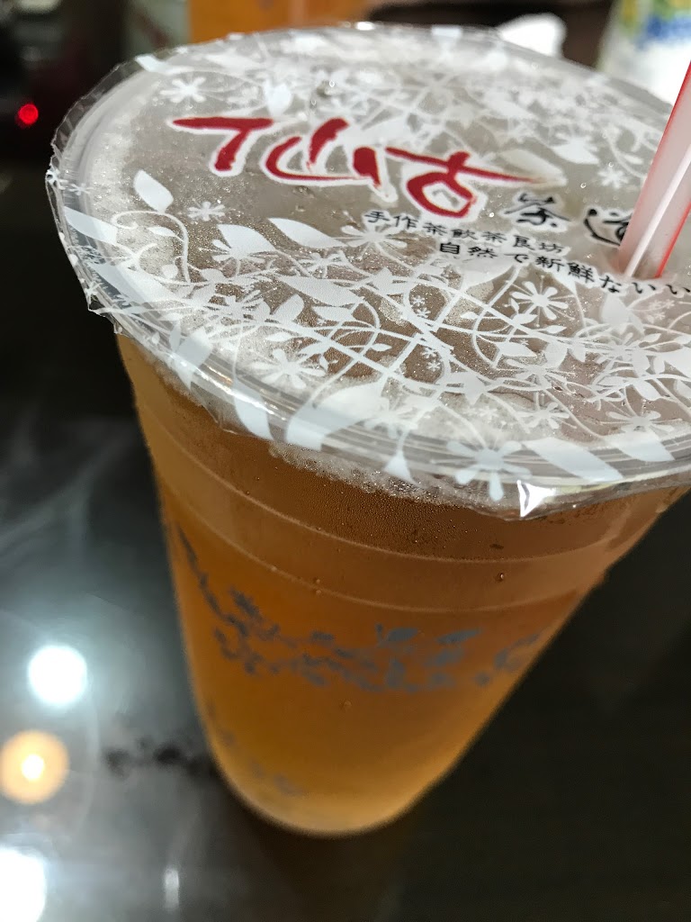 仙古茶道 的照片